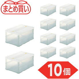 【超限定セール★クーポン】TRUSCO 【まとめ買い】オリコン 薄型折りたたみコンテナ スケルコン 透明 40L ロックフタ付 TSK-C40B TM 10個 TSK-C40B-TM-10P 【591-9067】