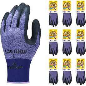 ショーワグローブ SHOWA 天然ゴム背抜き手袋 まとめ買い NO341 ライトグリップ 10双入 Sサイズ パープル NO341-SPL10P 【602-7899】