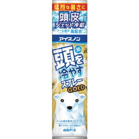 白元アース アイスノン アイスノン 頭を冷やすスプレー GOLD 02429-0 【630-0619】
