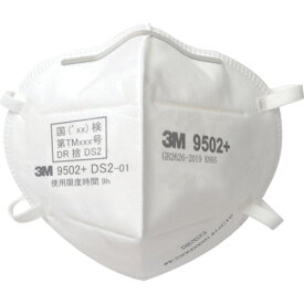 スリーエム ジャパン安全衛生製品事業部 3M 使い捨て式防じんマスク 9502＋ DS2 50枚入 9502+ DS2 【645-8278】