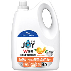 P＆Gジャパン（同） P＆G P＆Gプロフェッショナル ジョイ W除菌 食器用洗剤 贅沢シトラスオレンジ 業務用 4L 247995 【675-3383】