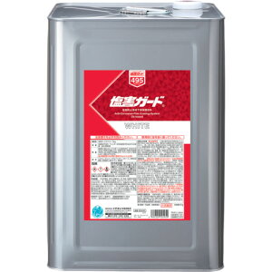 C`lP~JY QK[h  15kg 000495 y676-2382z