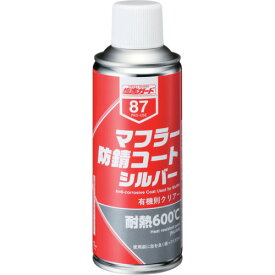 イチネンケミカルズ マフラー防錆コート シルバー 300mL 000087 【676-2383】