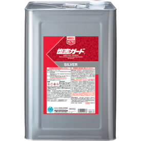 イチネンケミカルズ 塩害ガード シルバー 15kg 000476 【676-2386】