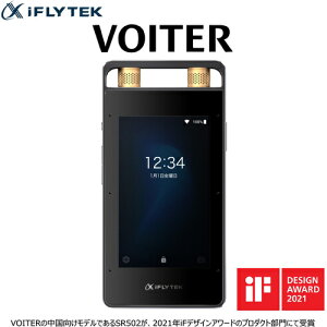 iFLYTEK JAPANAI SOLUTIONS iFLYTEK AI ���C�e�B���O���R�[�_�[ VOITER SR502J VOITER SR502J �y683-2496�z