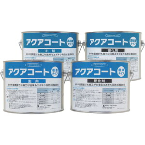 ヘルメチック 水中硬化型防水塗装剤 アクアコート標準タイプ ホワイト 4kgセット AQUACOATW4 【683-9969】