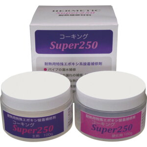 �w�����`�b�N �ϔM���ڒ���C�� �R�[�L���OSuper250 200g�Z�b�g CALKSUPER250-200 �y683-9988�z