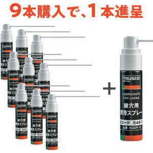 gXRR TRUSCO pXv[ 12ml 9{{1{v[g KGSP-12-9PLUS1SET y685-2408z