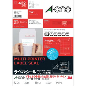 スリーエム ジャパンオフィスマーケット販売本部 3M エーワン ラベルシール［プリンタ兼用］ ずらせるから狙った位置に貼りやすいタイプ （剥がしやすい） A4判 24面 四辺余白付 18シート 42124 【686-4119】