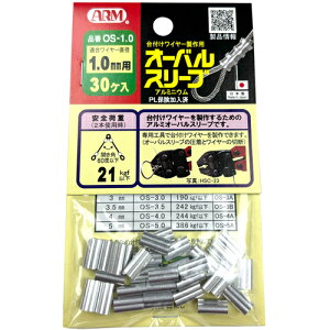 A[Y ARM I[oX[u1D0MM OS-1.0 y689-3068z