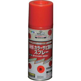 アサヒペン カラーサビ鉄用スプレー 300ML 赤 533951 【824-9067】