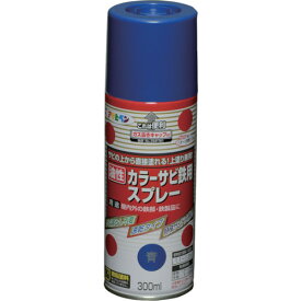 アサヒペン カラーサビ鉄用スプレー 300ML 青 533999 【824-9071】
