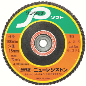 �j���[���W�X�g�� NRS �y�[�p�[���H���z�C�� �����^�b�`P�\�t�g 100×M10 A100 90���H�� OPS10090-A100 �y�����F5�z �y852-5081�z