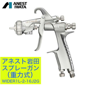 AlXgc Xv[K h  ԓh d͎ mYa 1.6 4{VXbgf hK WIDER1L-2-16J2G y204-6318z