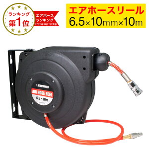 AXgv_Nc GAz[X[ 6.5×10mm×10m 莮̃GAz[X 6.5×10.0mm ×10m 2004000009702 y253-0148z