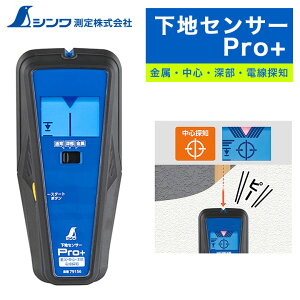 y~̌XyVN[|zV nZT[ V Pro{  S [ dTm 79156 V nZT[ y255-3754z