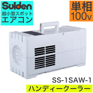 yX[p[SALEN[|zXCf nfB[N[[ X|bgGAR P100V zCg  SS-1SAW-1 Lv ╗@ ╗ X|bg N[[ GAR ^ [ pObY 