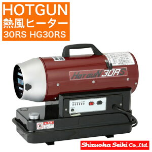 yZ[N[|zÉ@ zbgK MICq[^[ zbgK q[gK HOTGUN y h̊ ̗{  ze ̌֐̓h~ 30RS HG30RS y459-9306z