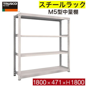 gXRR bN I [X`[bN M5^ W1800×D471×H1800 4i P lIO[ M5-6654 HI H[ TRUSCOy506-0869z