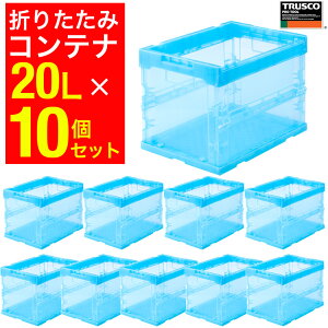 y~XyVN[|z܂݃Rei ܂肽݃Rei gXRR y܂ƂߔzIR ܂肽݃Rei XPR 20L×10 u[ gXR TR-S20B-10P y591-913