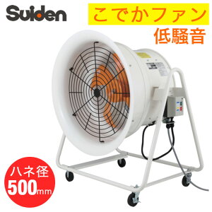 �X�C�f�� Suiden ��@ ��^ �̈�� �����@ ���ł��t�@�� �n�l�a500mm ���� ���� �É� �T�[�L�����[�^�[ �ᑛ�� �ȃG�l�^�C�v �O��200V �p�x���߉\ 4�փL���X�^�[�t SJF-T504A-3 �y659-6764�z