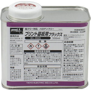 �O�b�g �n���Q���t���[�v�����g��p�t���b�N�X 500ml BS-9505 �y113-1488�z