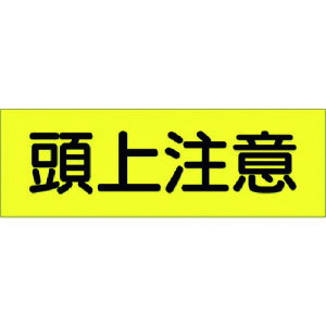 ���� �Z���X�e�b�J�[ ���㒍�Ӂi���^ ��j 325-AS �y185-7310�z