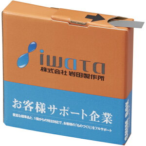 IWATA �V���{�b�N�XSUS100mm���iT0�D02�j1M BXS100-002-L1 �y197-7350�z