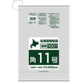サニパック 北海道規格袋紐付き透明角11号100枚 0．03mm LS41 【209-2728】