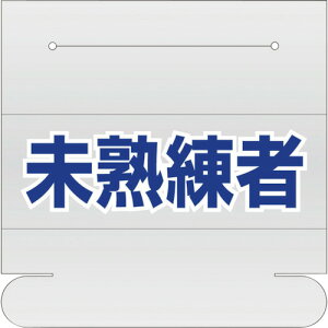 ���j�b�g �w���^�C�p�l�[���J�o�[ ���n���� 377-515 �y256-9587�z