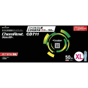 SHOWA �ϖ�i��� �j�g�����S�������w�h���� �g�����胍���O�^�C�v 50���� XL�T�C�Y CD711-XL �y696-3164�z