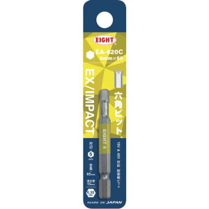 EIGHT �g�[�V�����r�b�g EX�^IMPACT �Z�p�J���[�r�b�g�P�i 5mm×65mm �����a13mm EA-620C 5MM X 65 �y701-4343�z