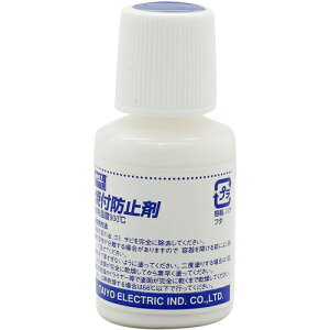 �O�b�g �ĕt�h�~�� 20ml BS-H20B �y850-0107�z