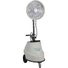 スーパー工業 100Vミスト発生機 SFJ−2021 移動式ファンタイプ SFJ-2021 【859-4387】