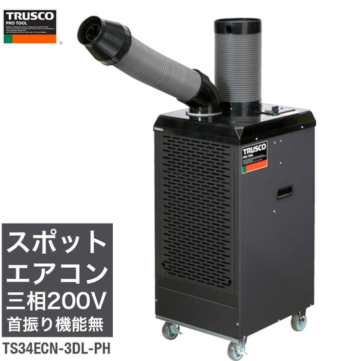 楽天市場】【超限定クーポン発行】トラスコ中山 パワーヘッド付き 