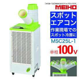 楽天市場】Panasonic ハイハイミセバン30 EL3130K 【836