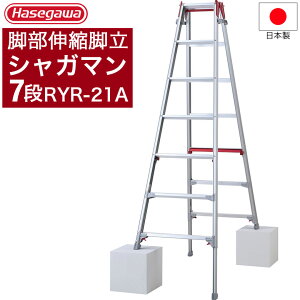 �y�t����N�[�|���z�z���z���J��H�� �n�Z�K�� �r���L�k�r�� �V���K�}�� 7�i RYR-21A �r�� �܂肽���� �܂��� �͂��� �r�� �A���~ 7�i ���J��y678-9625�z