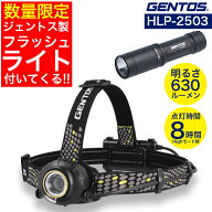 【夏のスーパーSALE限定クーポン】GENTOS ジェントス HLP-2503 ジェントス ヘッド ライト 【手のひらサイ…