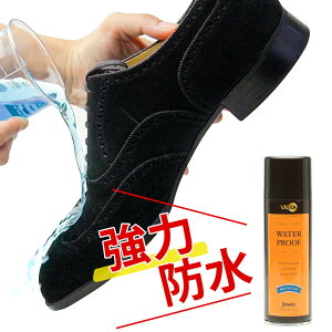 スニーカー 汚れ防止 スプレーの人気商品 通販 価格比較 価格 Com
