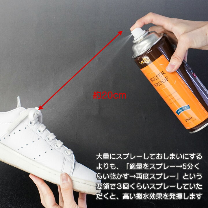 楽天市場 防水 ヴィオラ 防水スプレー 300ml 旧表記4ml フッ素配合 汚れ防止 シューケア お手入れ 靴用 革靴 スニーカー スエード ヌバック 心晴れる靴ケア オレンジヒール 楽天市場 防水 ヴィオラ 防水スプレー 300ml 旧表記4ml フッ素配合 汚れ防止 シューケア お手入れ 靴用 革靴 スニーカー スエード ヌバック 心晴れる靴ケア オレンジヒール