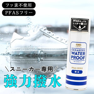 �h���X�v���[ �X�j�[�J�[ pfas�t���[ �X�G�[�h �L�����o�X ���b�V�� �v �W���G�� JEWEL1923 �X�j�[�J�[�E�H�[�^�[�v���[�t PFAS�[�� �t�b�f�s�g�p �s�[�t�@�X�t���[ �����X�v���[