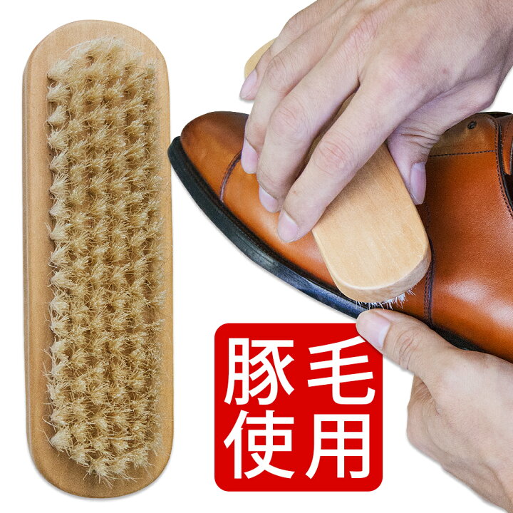 靴ブラシ 豚毛 靴 手入れ ブラシ ジュエル JEWEL 靴用ブラシ 白毛 靴磨き 汚れ落とし ほこり落とし シューズブラシ スニーカー 革靴 ビジネスシューズ パンプス ブーツ ブラッシング ツヤ出し シューケア リーガル ハルタ 心晴れる靴ケア オレンジヒール