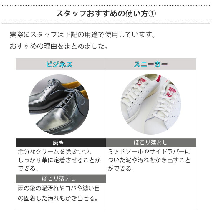 楽天市場 靴ブラシ Jewel靴用ブラシ 白毛 豚毛ブラシ 汚れ落とし 靴磨き シューケア シューズケア 革靴 ビジネスシューズ パンプス スニーカー スムースレザー 手入れ 心晴れる靴ケア オレンジヒール