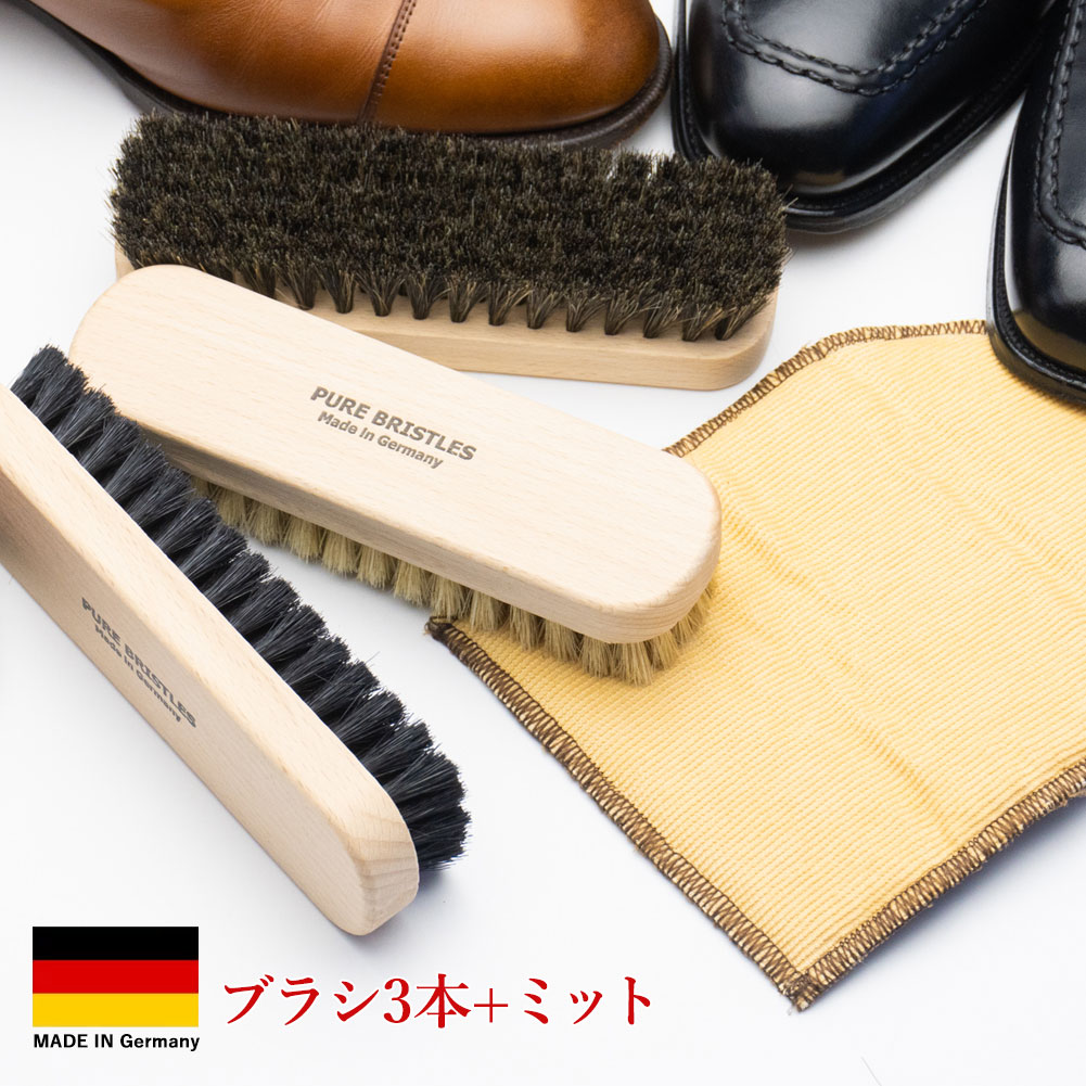 安価 タイムセール コスパが高いドイツブラシのお得なセット 黒茶2色の靴をお持ちの方におすすめ おまけでミットを1枚つけます 靴磨きセット 靴ブラシ ドイツ ホースヘアブリストルブラシ 豚毛 セット 磨き用ミット付 シューケアセット 革靴 ブラシセット 馬毛 豚毛ブラシ シューズケア 手入れセット ビジネスシューズ パンプス メンズ レディース visionforumministries.org visionforumministries.org