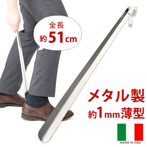 Cׂ O  ܂ Fl`A V[z[ O 51cm C^A  v  Cx w vC Xj[J[ j   CeA Mtg v[g LOi a