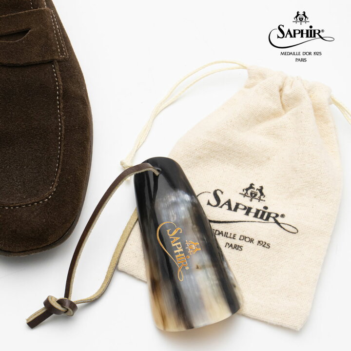 楽天市場 携帯用 靴べら サフィールノワール Saphir Noir リアルシューホーン F10 天然の水牛角を使用 無料ラッピング対象 靴好きな方に おすすめの携帯用靴べら 心晴れる靴ケア オレンジヒール 楽天市場 携帯用 靴べら サフィールノワール Saphir Noir リアルシューホーン F10 天然の水牛角を使用 無料ラッピング対象 靴好きな方に おすすめの携帯用靴べら 心晴れる靴ケア オレンジヒール
