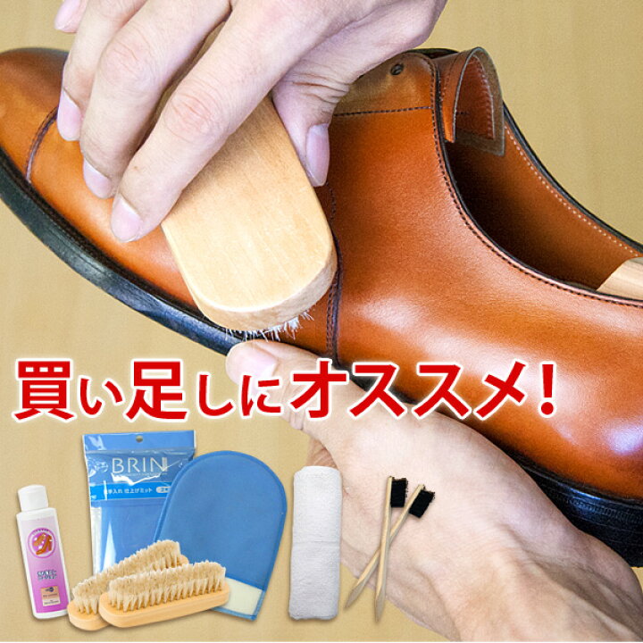 革靴手入れ 汚れ落とし – 白い革靴の汚れを落とす方法 – BWAYO