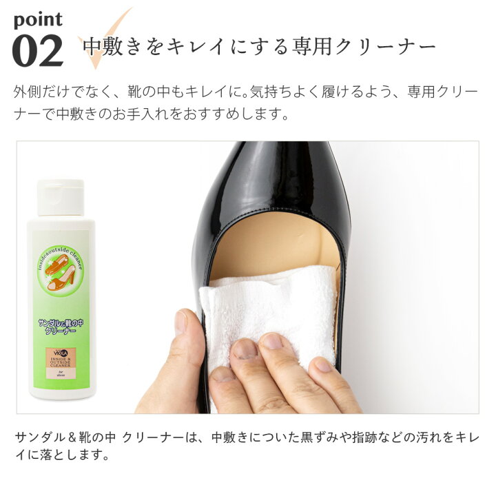 楽天市場 エナメル専用 エナメル靴 バッグ お手入れセット エナメルクリーナー 汚れ落とし ツヤ出し サンダル 靴の中敷き インソール クリーナー 除菌消臭スプレー クロス等4点入り 靴磨きセット シューケアセット パンプス 革靴 革製品 手入れセット シューズケア
