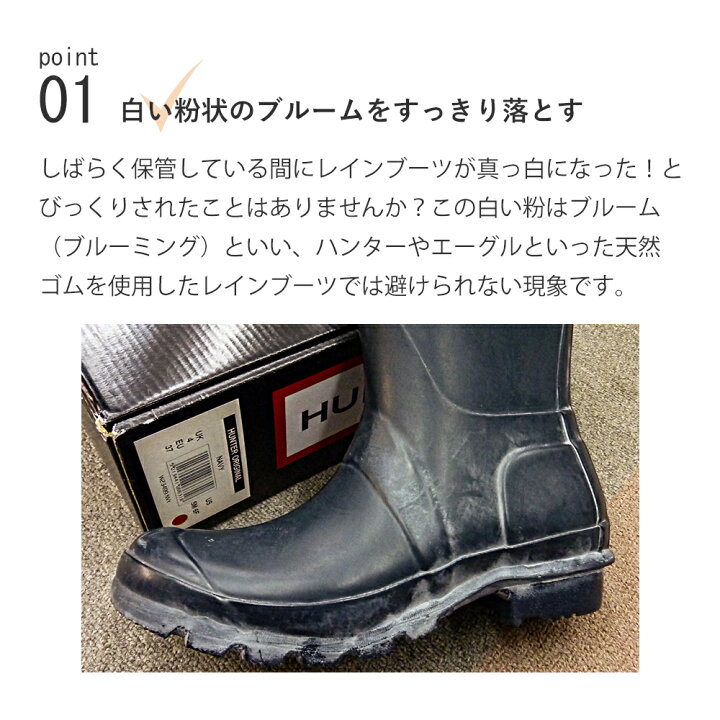 楽天市場 コロニル Collonil ラバーブーツクリーナー 150ml シリコンオイル配合 レインブーツ お手入れスプレー クリーニング トリートメント ハンター エーグル 心晴れる靴ケア オレンジヒール