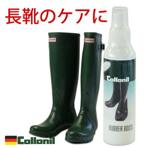 コロニル メンテナンス用品 靴 ラバーブーツ 靴用メンテナンス用品の人気商品 通販 価格比較 価格 Com コロニル メンテナンス用品 靴 ラバーブーツ 靴用メンテナンス用品の人気商品 通販 価格比較 価格 Com
